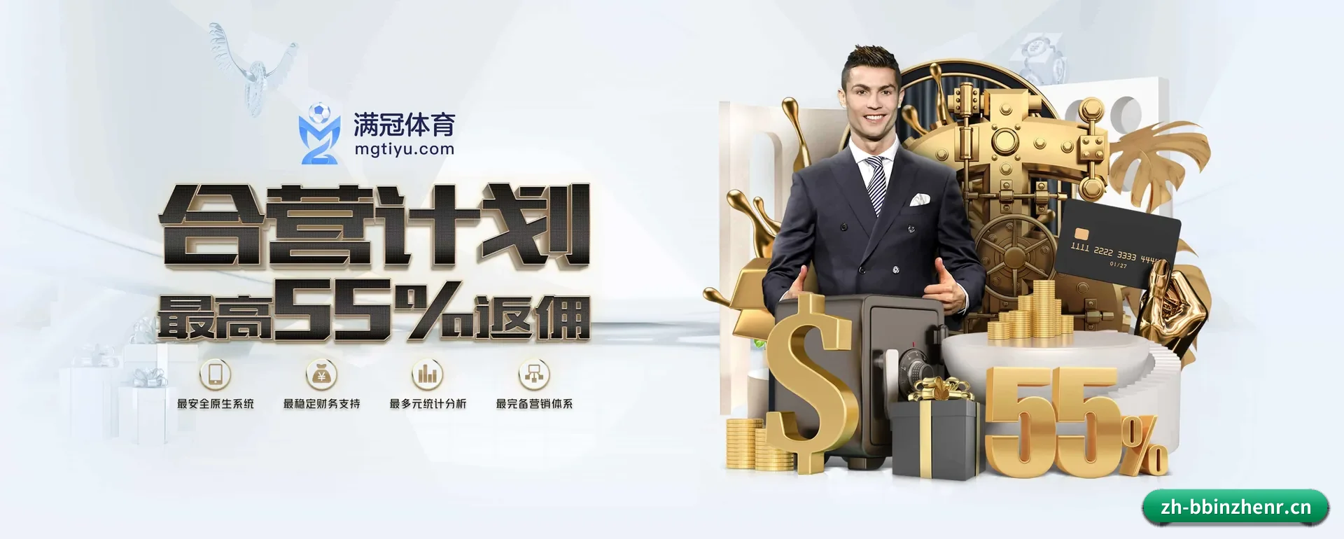 BBIN真人娱乐平台APP APP 深度功能